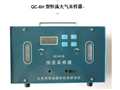 QC-6H雙氣路恒流大氣采樣器