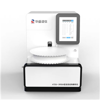 ATDS-3900A型全自動(dòng)熱解吸儀